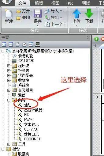 s7-200smart 圆形轨迹的算法程序