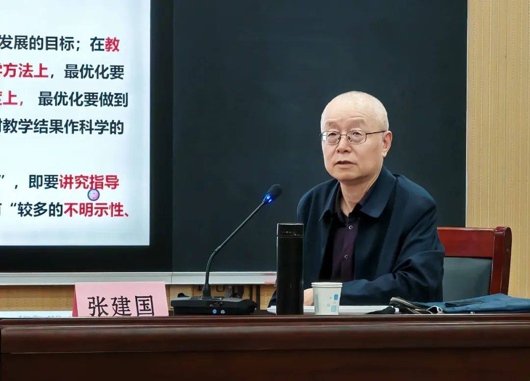 张建国副教授应邀到我校作学术讲座