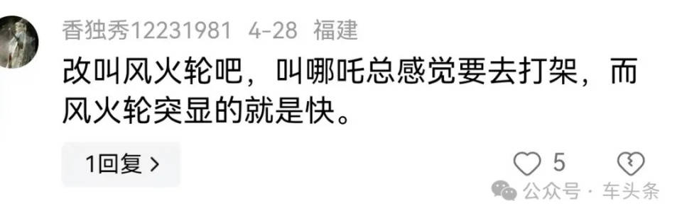 然后什么神仙人物都出现了,从唐僧孙悟空猪八戒,到二郎神如来观世音