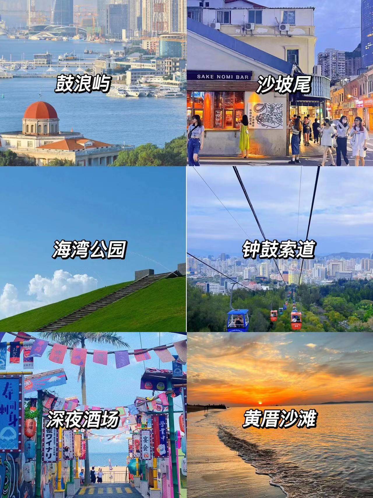 2个人去厦门鼓浪屿要多少钱 ,亲自体验的旅程