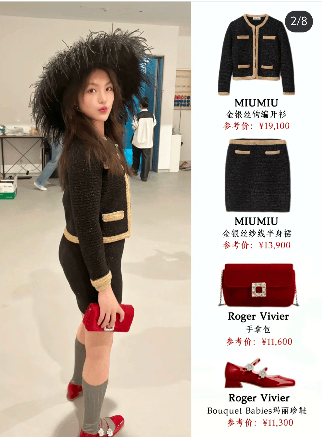 王诗龄近照又胖回从前?被外国帅哥亲密搭肩,穿900元裙子引热议