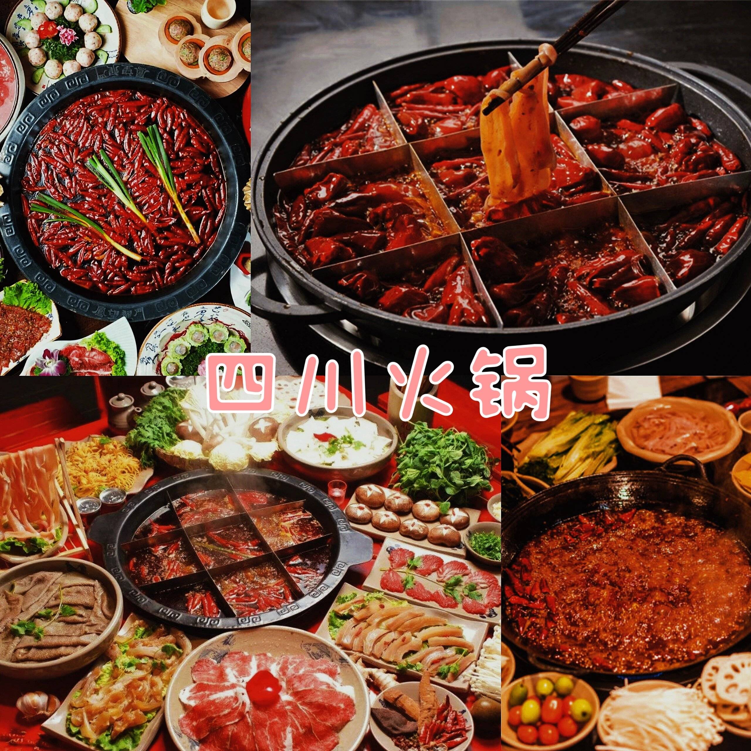 成都旅游2天1夜跟团 ,3分钟看完少走弯路,避免踩坑!