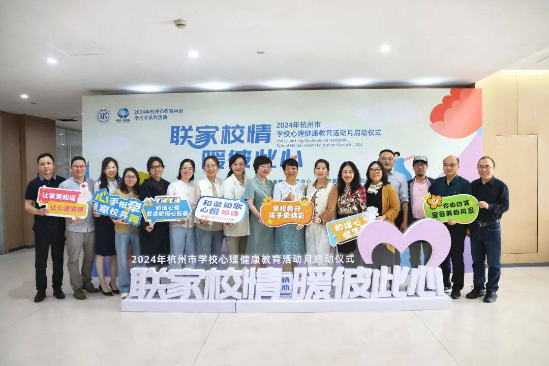 联家校情,暖彼此心!