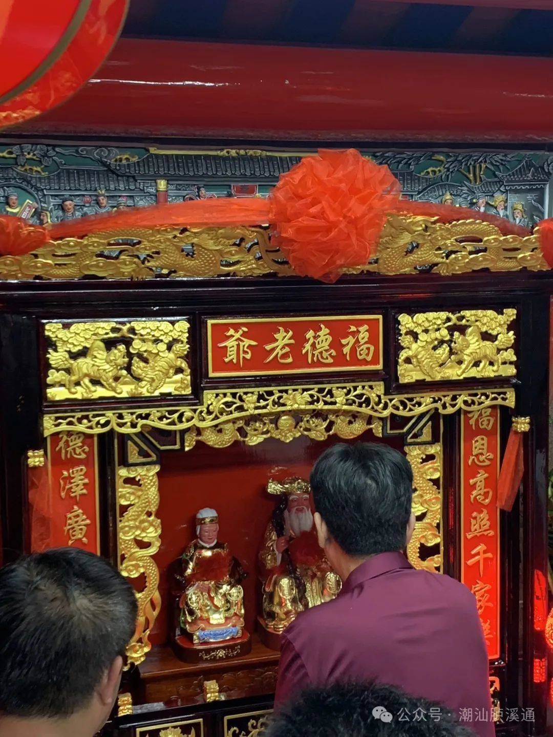 潮南这个伯公已开光!