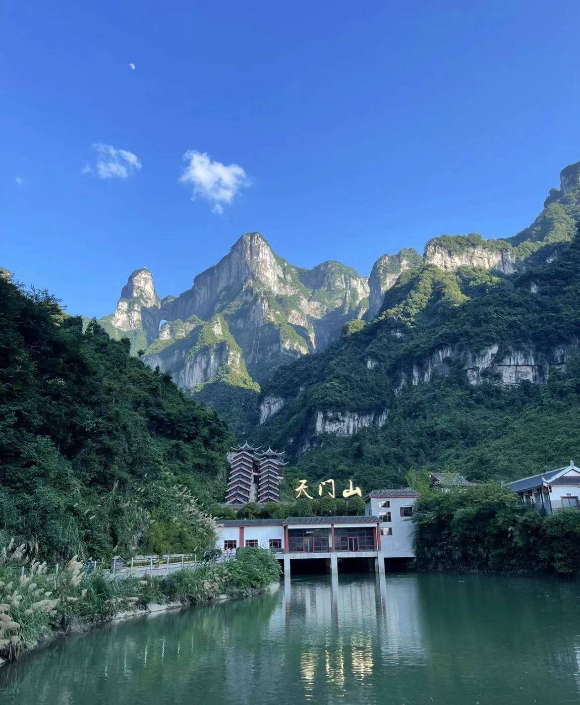 栖霞去张家界旅游报团价格,团费多少 ,给第一次去的朋友整理一篇超