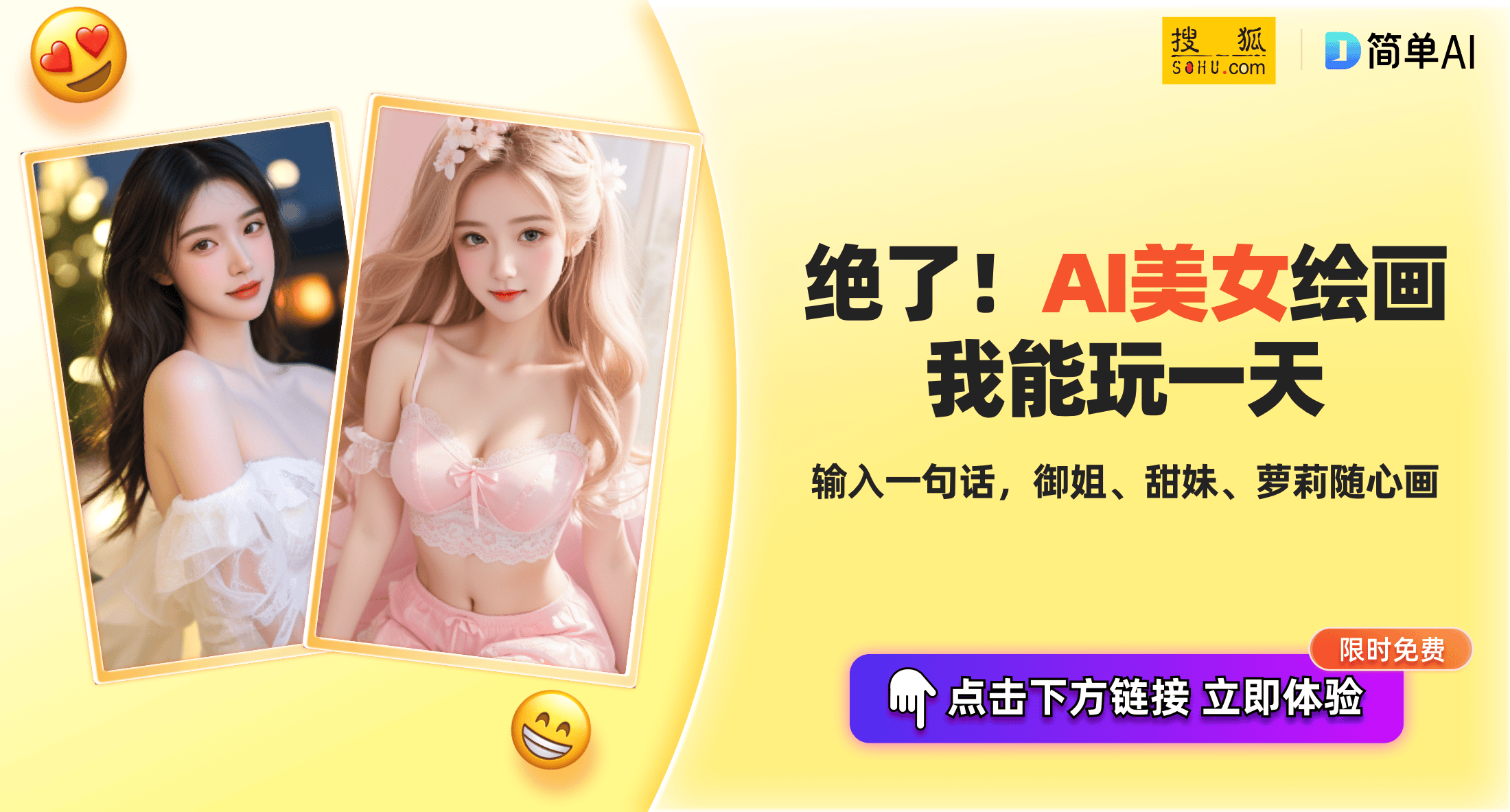 网站排行榜_国内十大互联网网站排行榜(2)