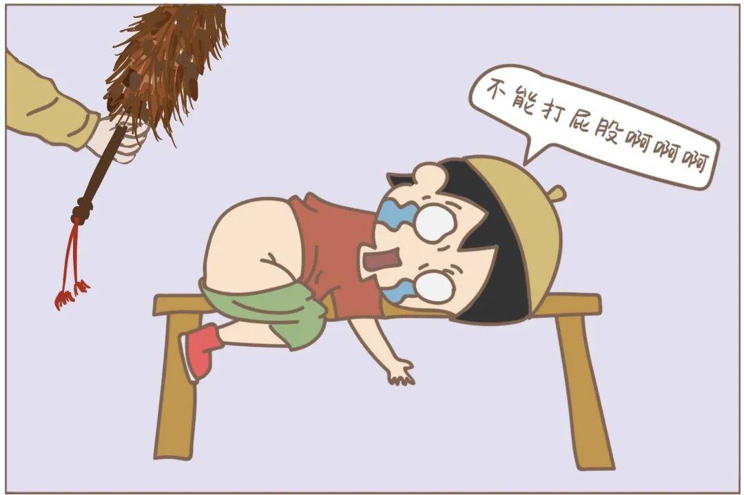 【震惊】万万没想到,屁股居然不能打?看到最后,我悟了