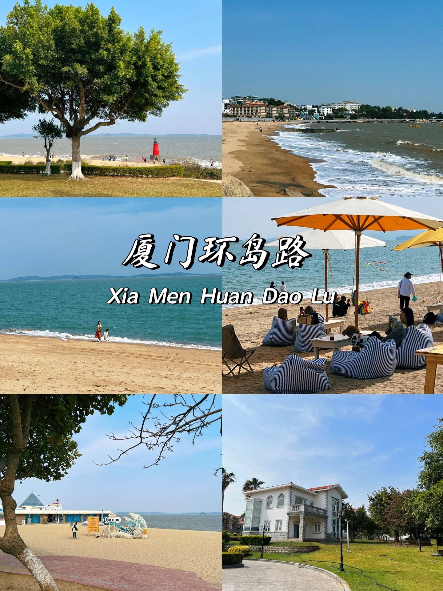 厦门集美学村门票多少钱 ,看完少花冤枉钱,景点 美食 住宿-超详细