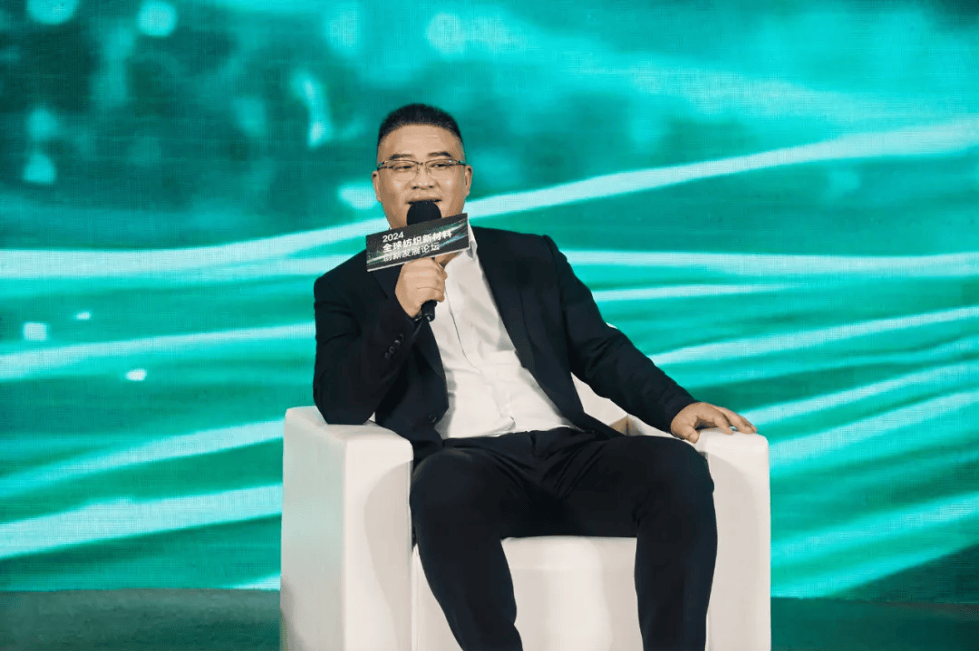 2024全球纺织新材料创新发展论坛暨第三次基地成员日共话产业未来