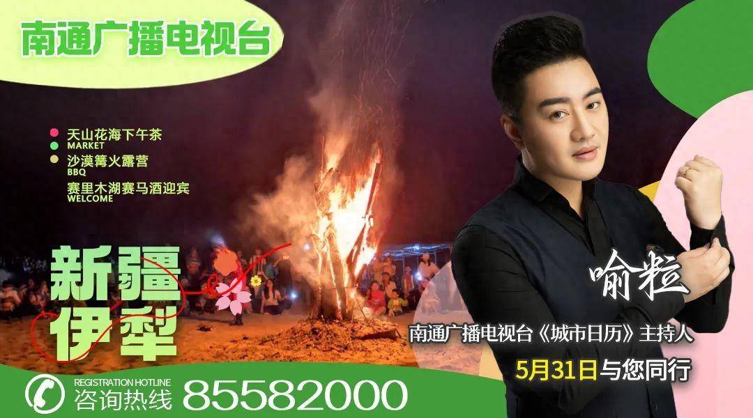 南通"yeah归人" 南通广电有夜校了,就在.