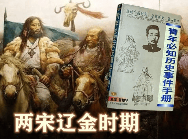 读书│宋太祖杯酒释兵权