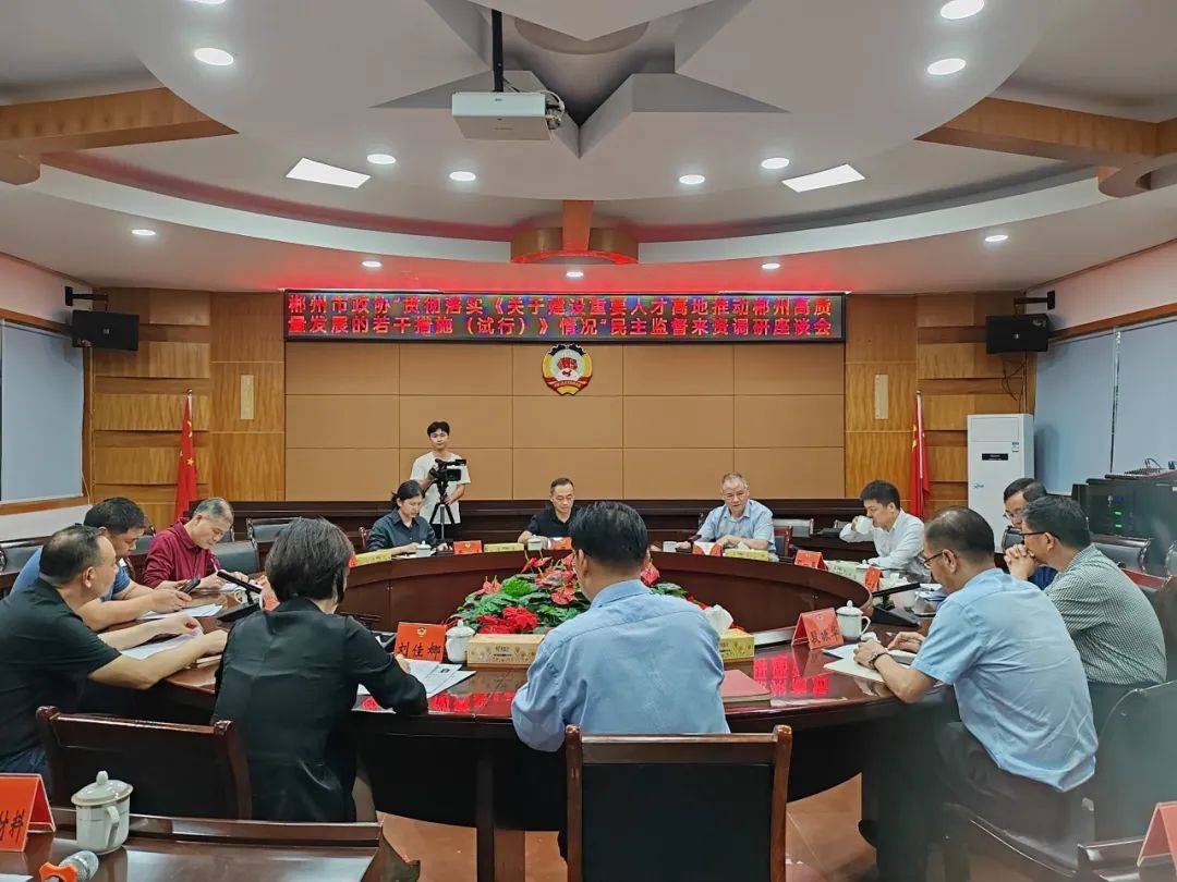 郴州高新区管委会图片