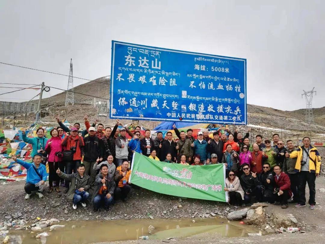 滇藏直通车(丽江~拉萨)···5月起·每月逢双号·在丽江出发