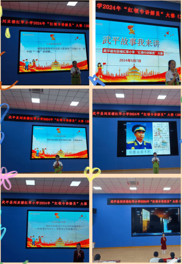 【活动】武平故事我来讲!