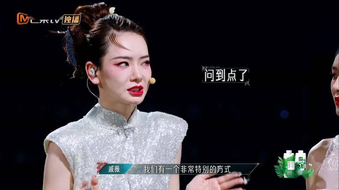 《乘风2024》二公舞台评价:戚薇又输了,但是输的一点也不冤!