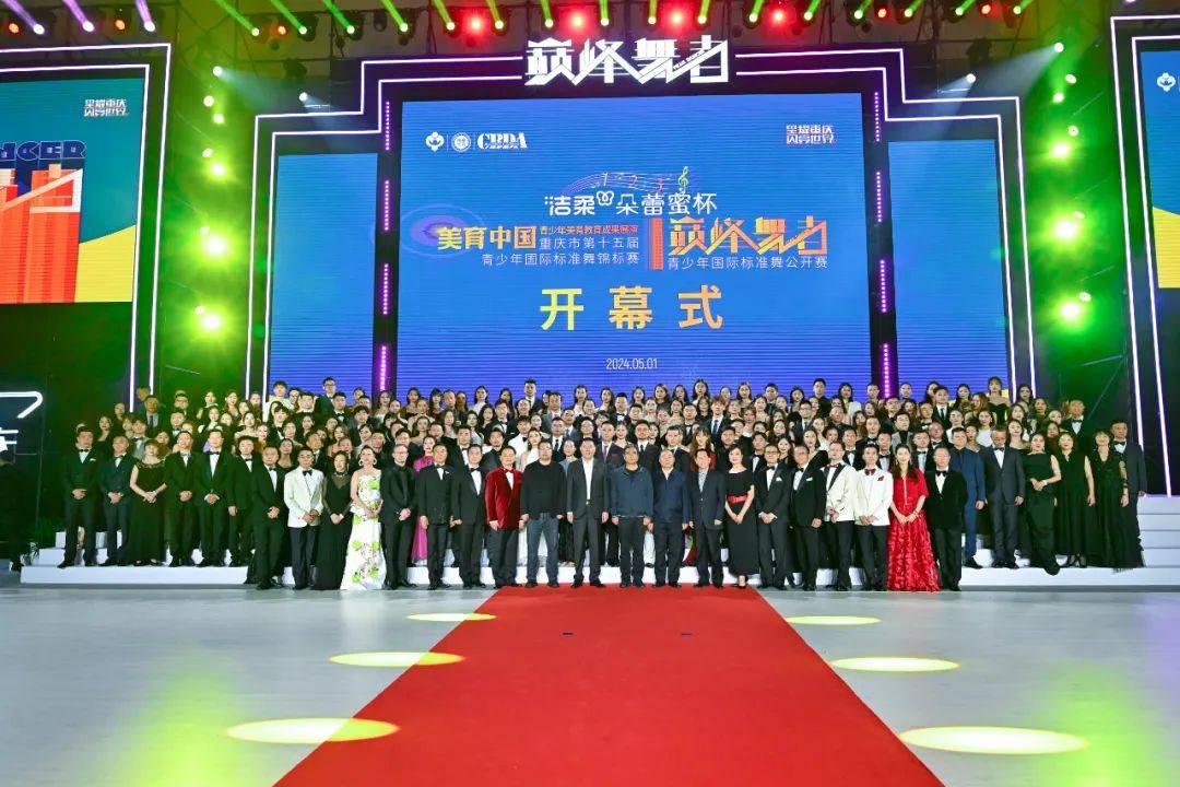 美琪拉丁学子太棒啦!