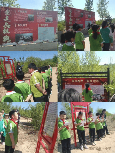 实践多趣 " 研"途笃行——记元宝山区平庄矿区第一小学三年级综合实践