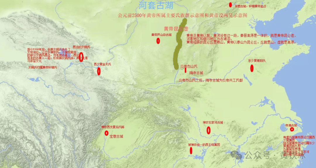 蜀夏(三星堆)二十一西少昊昌意监察上古中国西部和宝墩文化的兴起