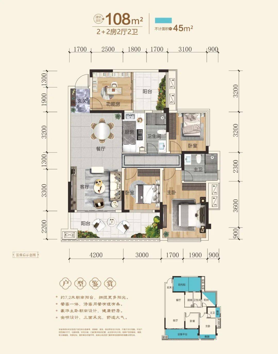 武宣天润城 | 家门口的重点学区,为孩子的未来保驾护航_教育_相关_示
