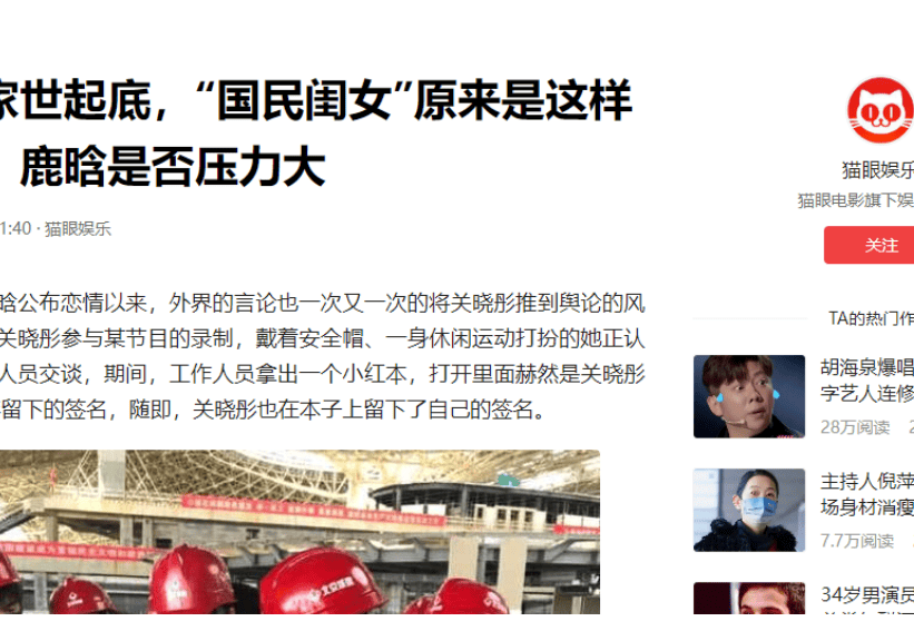 曾与张艺谋导演合作,后成女儿得力助手_李君_父亲_因为