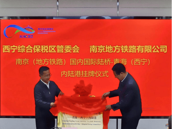 总经理王建军签约此次东西部协作物流领域合作协议的签