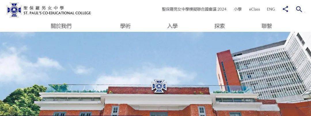 中国国际学校排名_排名国际学校中国排第几_排名国际学校中国有几所