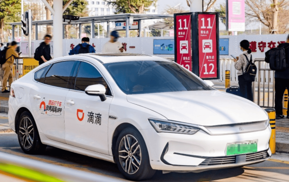 在假期期间,滴滴客服帮助乘客找回了多达 22800 件遗失物品,这一数字
