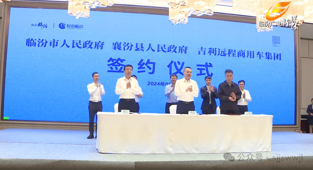 山西新能源商用车迎来井喷期?