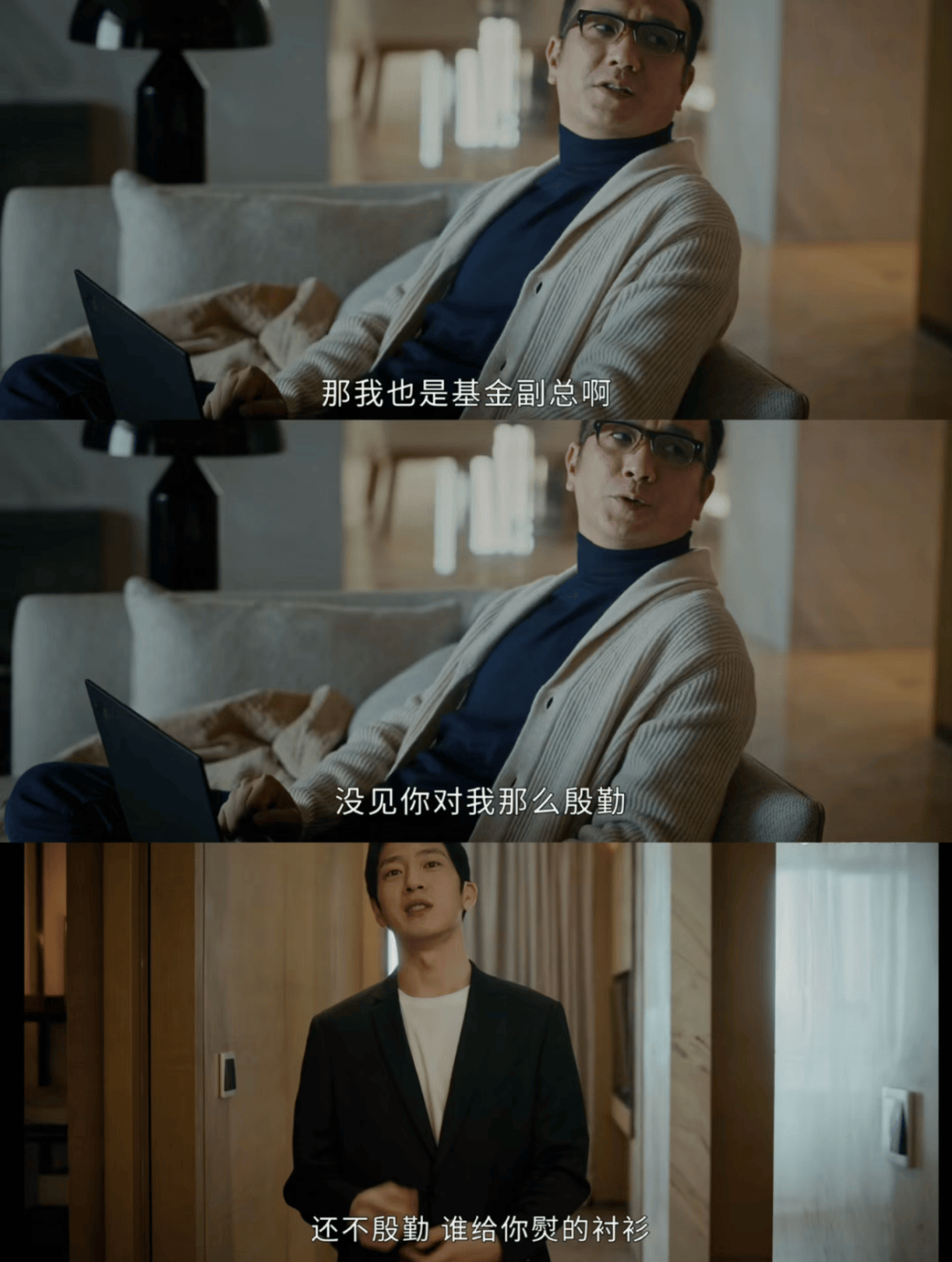 井柏然新剧太帅了吧!演杀猪盘都能被迷得不要不要的?