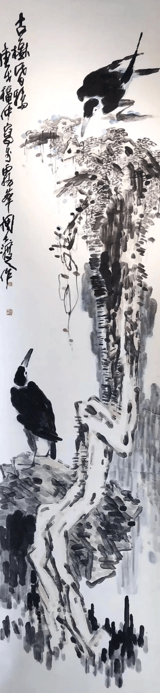 台湾当代十大名画家之沈耀初