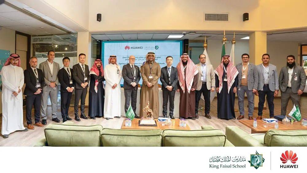 数通365案例 | 沙特费萨尔国王学校(kfs)携手华为打造高品质万兆园区