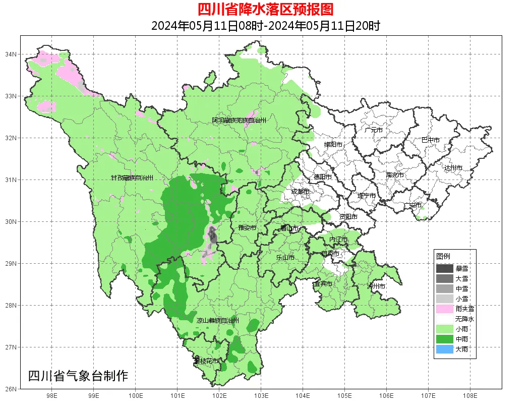 石棉县天气图片