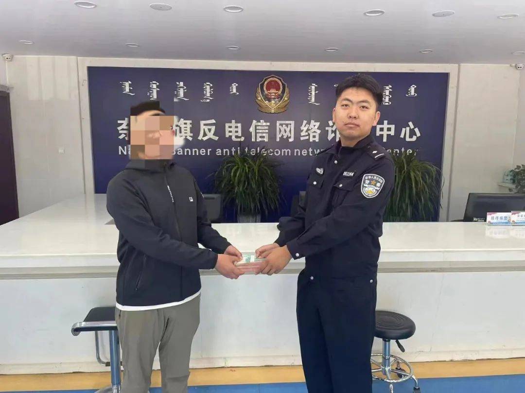 凭空抹黑 奈曼旗公安局斩断敲诈勒索"黑手"
