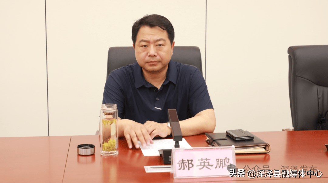 深泽县召开大气污染防治工作调度会