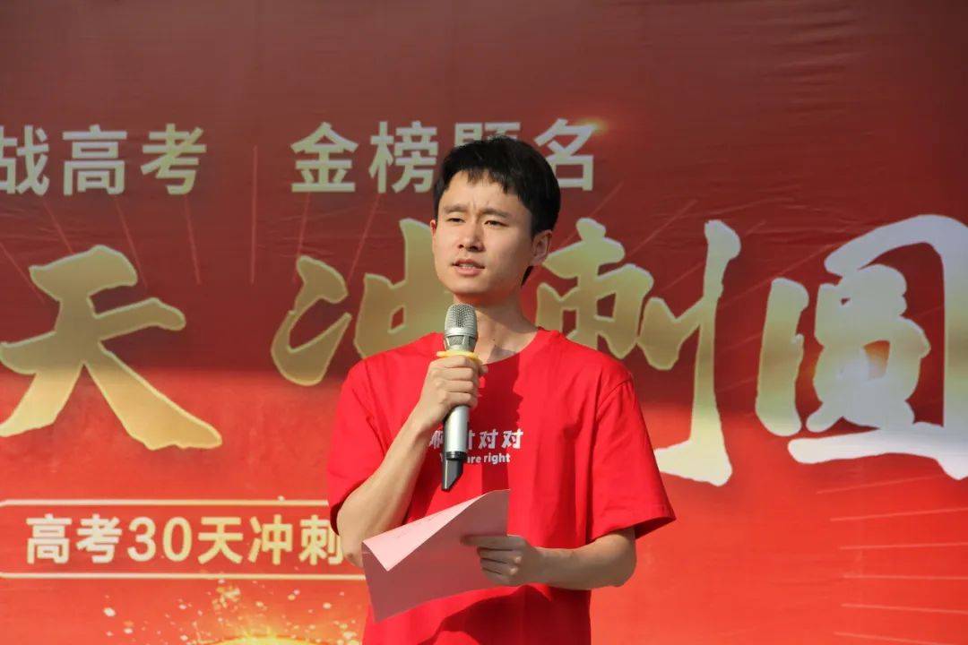 壮志凌云 誓攀高峰丨杭州市余杭文昌高级中学高三家长开放日暨高考