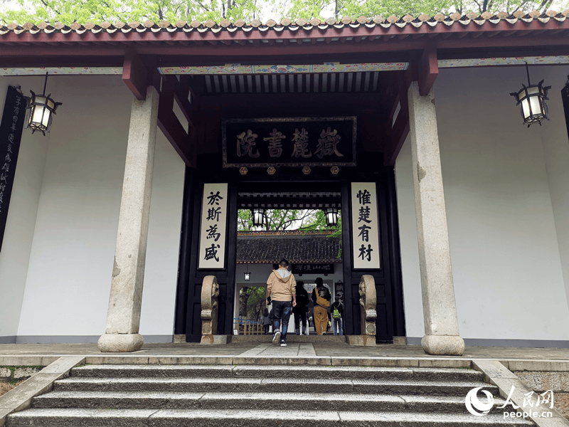 大湖之南|奋勇争先 湖南高质量发展迈上新台阶