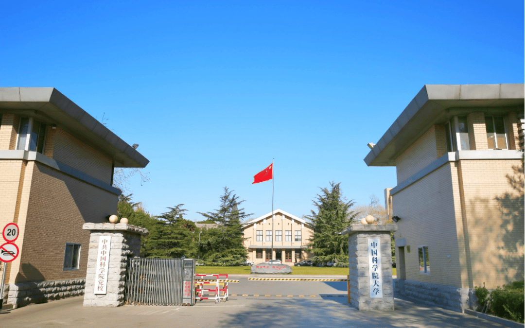 中国科学院大学首次在甘肃开展本科招生_国科大_学科_研究生