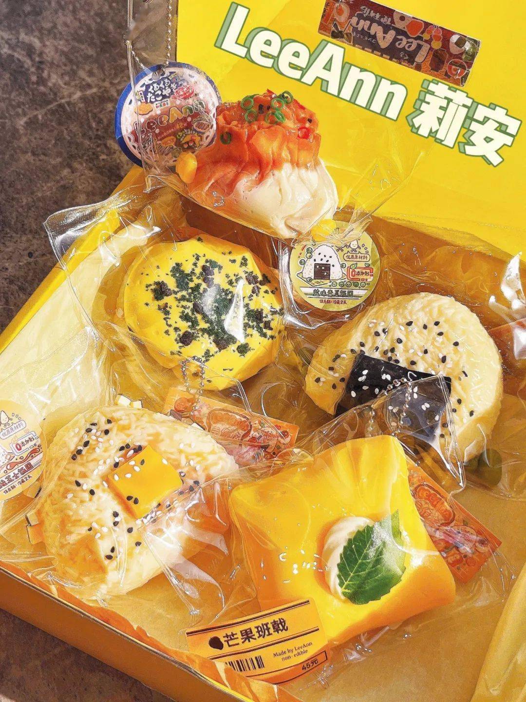 melon_程度_玩具
