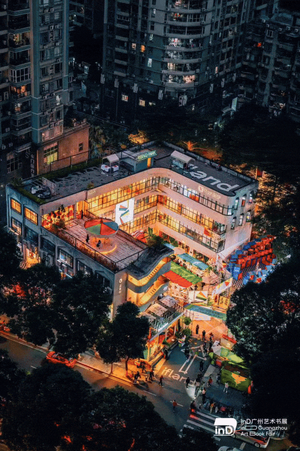 文化地标,一个汇聚热爱潮流生活的城市青年聚集地,一个探索咖啡,酒吧