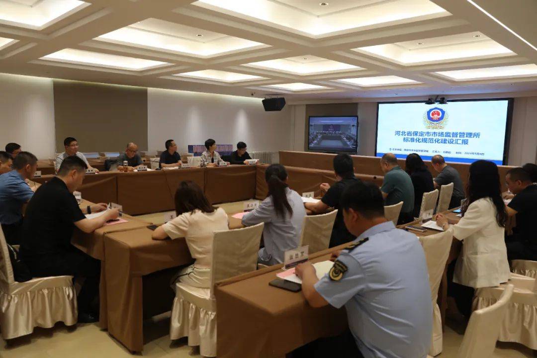 学习交流拓思路 互学互鉴促提升——石家庄市市场监督管理局赴保定就