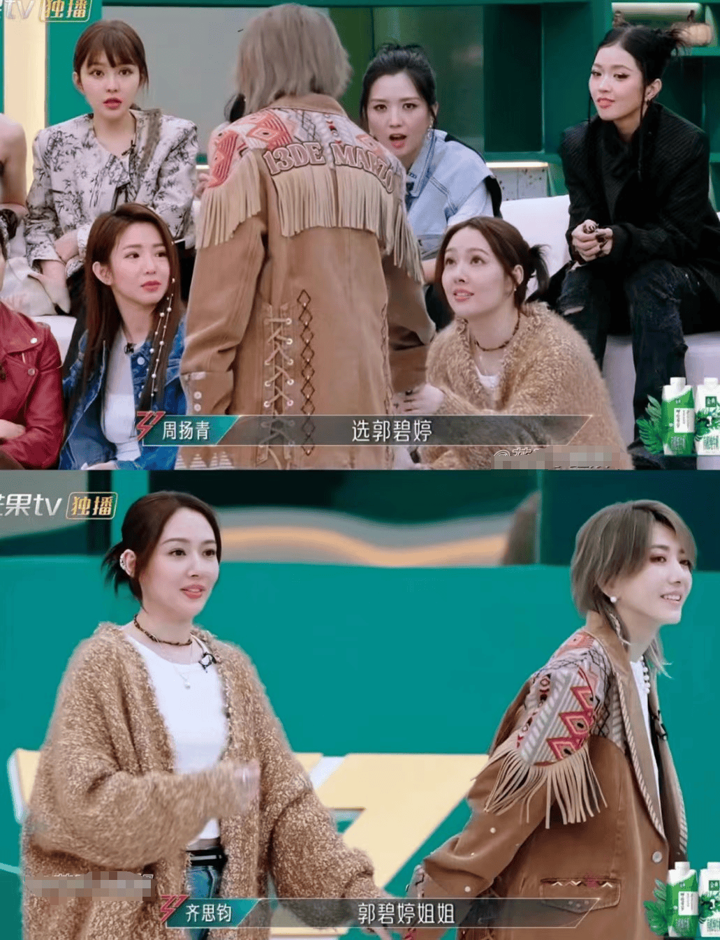 何洁黑历史被扒,她咋又"搞小团体"?_刘忻_因为_姐姐