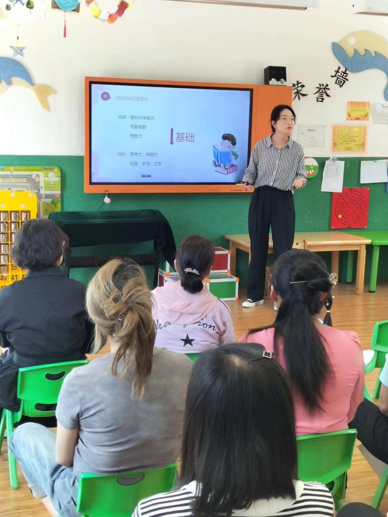 西安市灞桥区常家湾幼儿园家长学校讲座活动纪实_教育_成长_家园