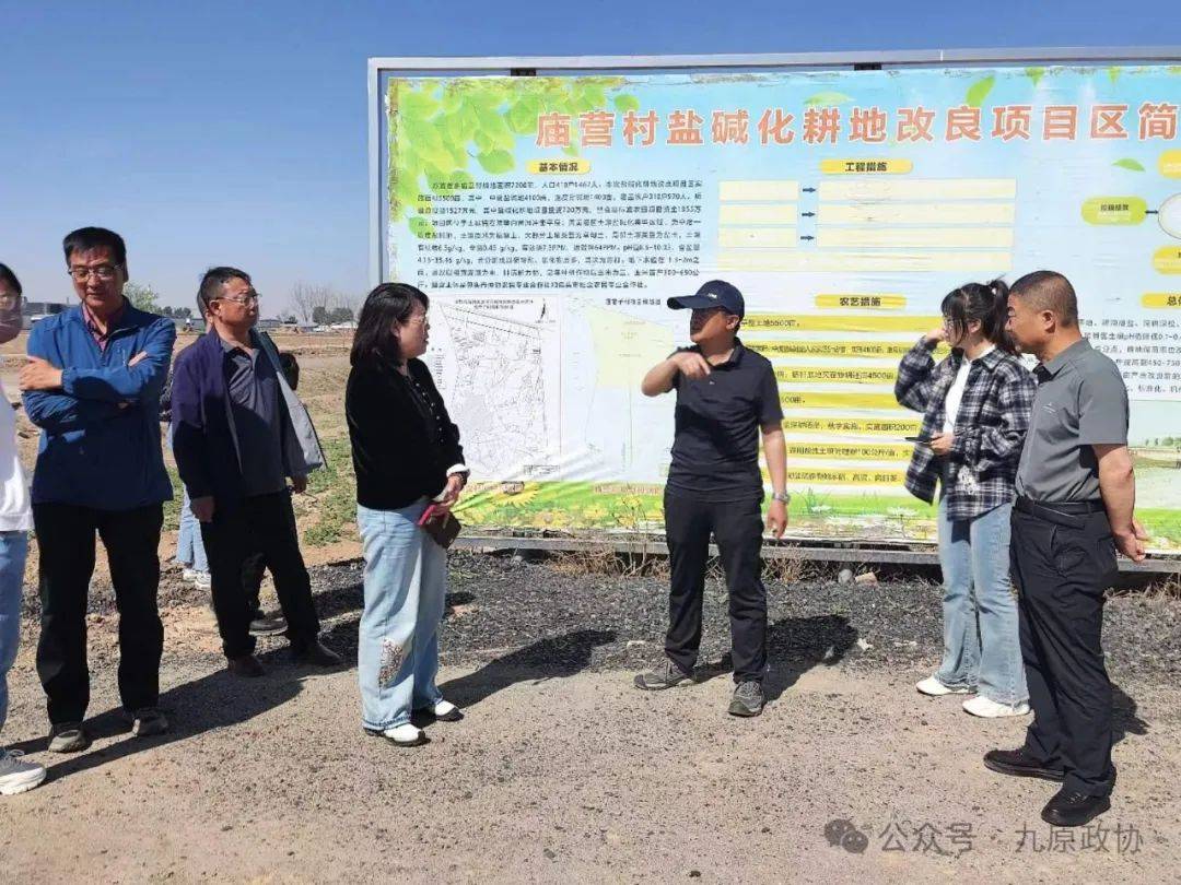 助力乡村振兴"课题 赴包头市土默特右旗,巴彦淖尔市五原县考察学习
