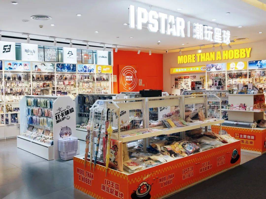宜昌国贸店店铺地址:深圳市南山区南海大道2748号南山书城2楼营业时间