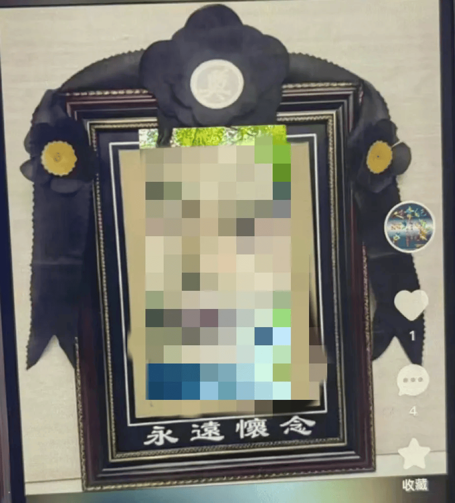 一言不合p成遗照!