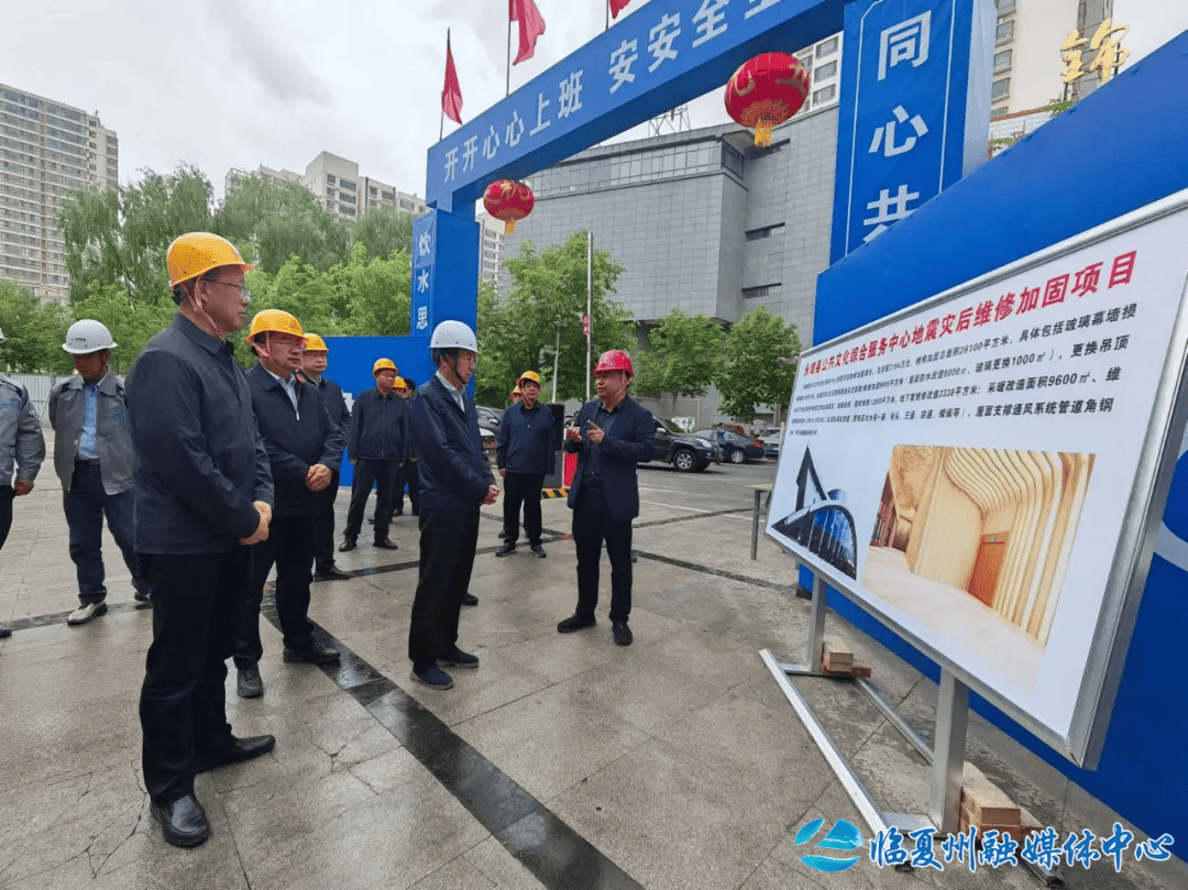 5月10日,州委副书记,州长何东在永靖县,临夏县调研灾后恢复重建工作.