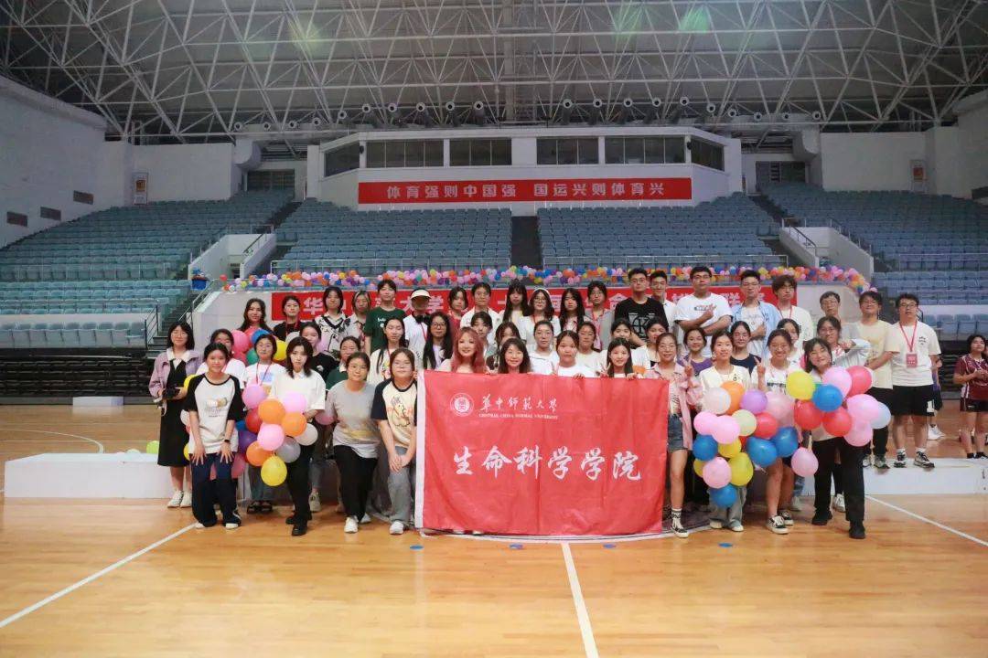 sport·生命杯|华中师范大学第二十一届"生命杯"排球联赛圆满闭幕!