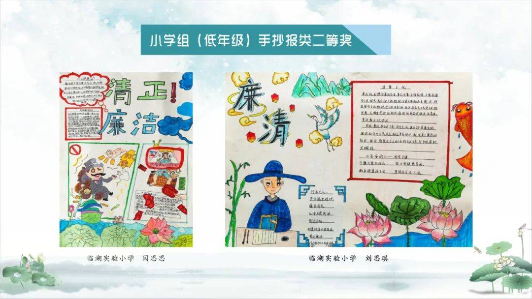 sdfdsdfd▲手抄报类还有临湖镇五月党风廉政建设活动安排来了吴中临湖