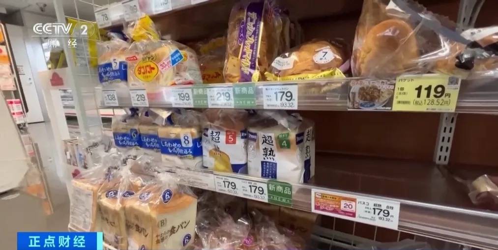面包里惊现老鼠残骸！涉及超10万袋，日本紧急召回！