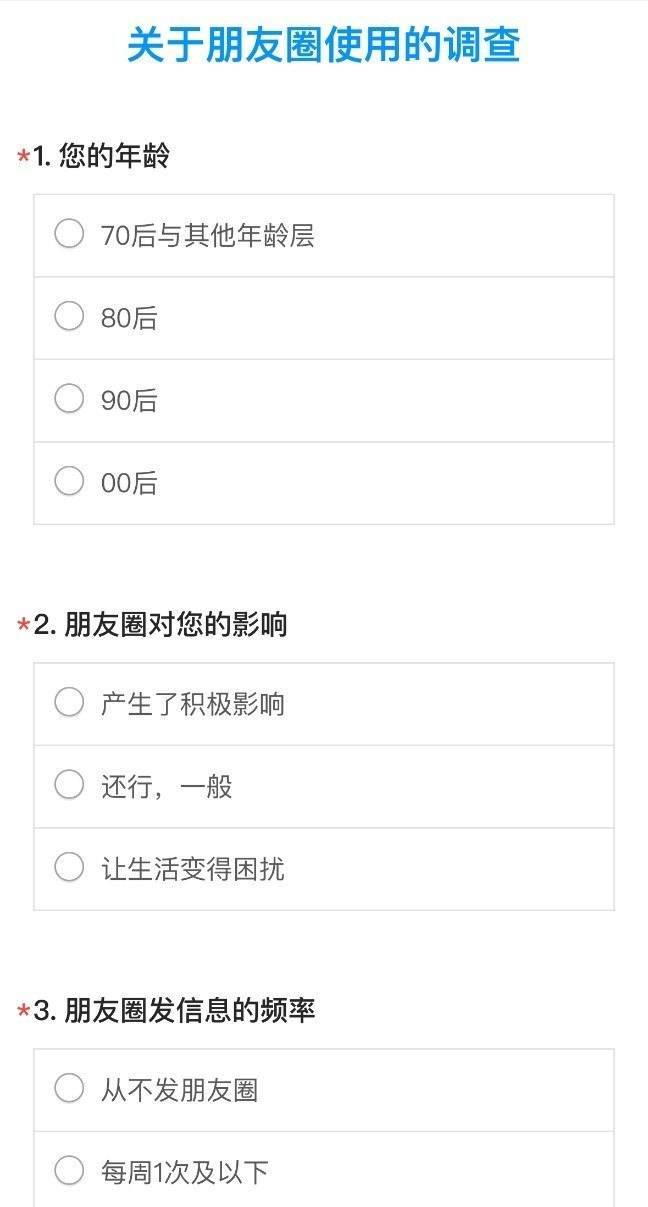 潮声丨不是朋友圈变了,是你变了_生活_微信_梁辰